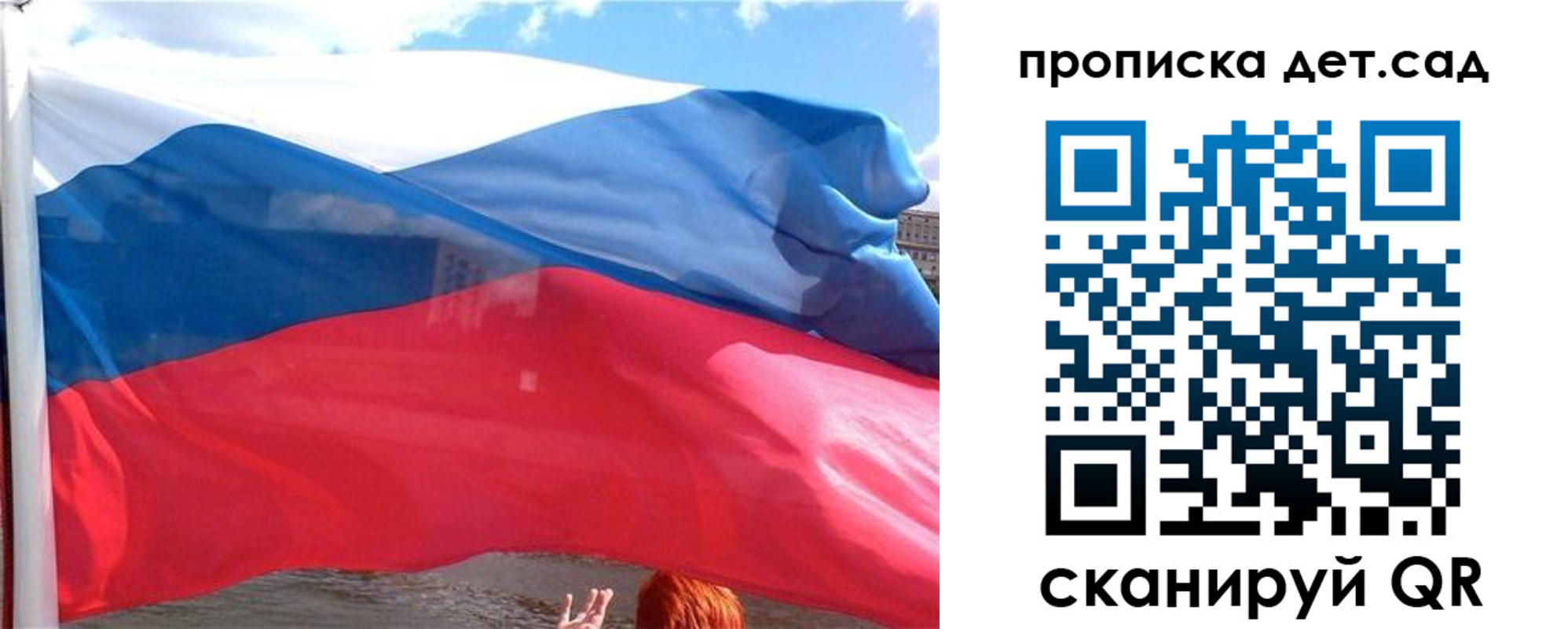 прописка от собственника в Калуге