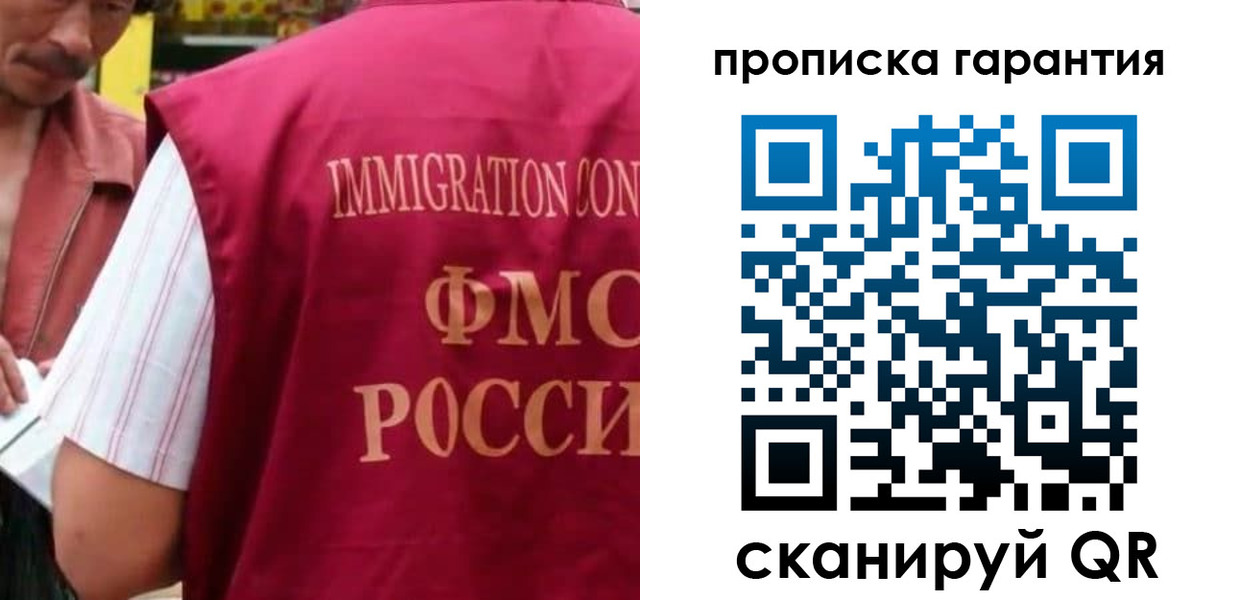временная регистрация в Калуге
