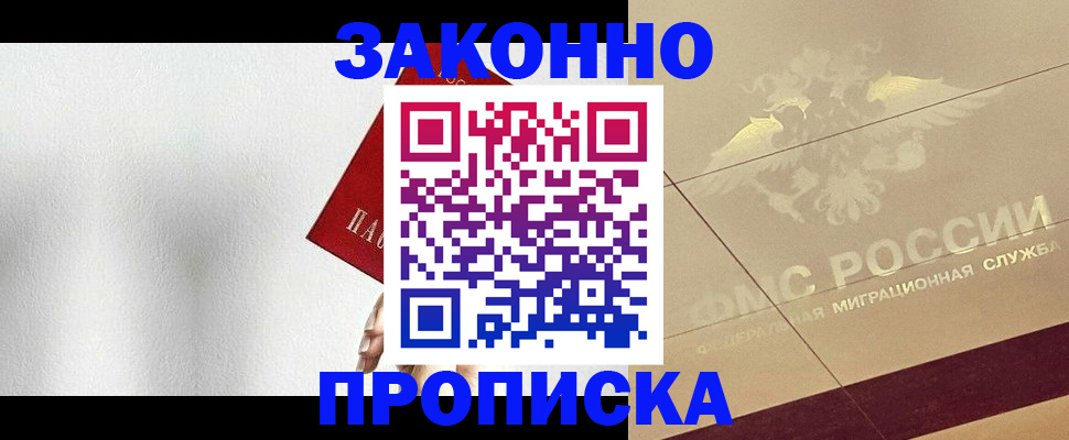 временная регистрация поиск в Калуге